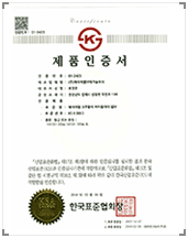 Korean Standard Certificate