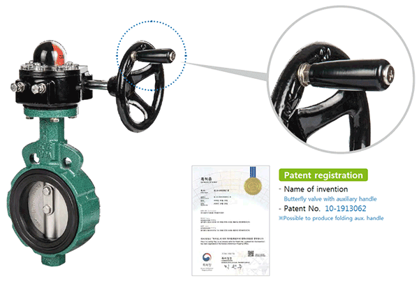 concentric_butterfly_valve